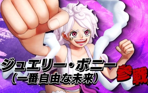 「ONE PIECE 海賊無双4」DLC第7弾のボニーが無料アップデートで一番自由な未来の姿に！“ギア5”ルフィにそっくりな姿にフォルムチェンジする無料アップデートが配信