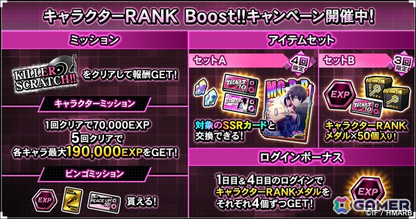 「ヒプマイARB」で“フルボイス”続編イベント「聖しこの夜はあなたとともに 2 後編～今宵限りの No.1～」が開催！の画像11