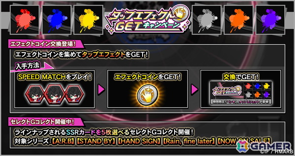 「ヒプマイARB」で“フルボイス”続編イベント「聖しこの夜はあなたとともに 2 後編～今宵限りの No.1～」が開催！の画像12