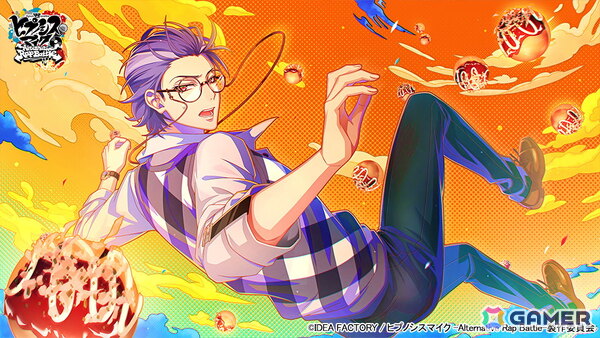 「ヒプマイARB」で“フルボイス”続編イベント「聖しこの夜はあなたとともに 2 後編～今宵限りの No.1～」が開催！の画像7