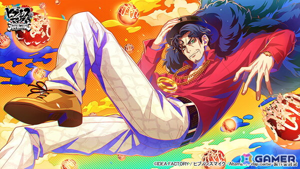 「ヒプマイARB」で“フルボイス”続編イベント「聖しこの夜はあなたとともに 2 後編～今宵限りの No.1～」が開催！の画像8