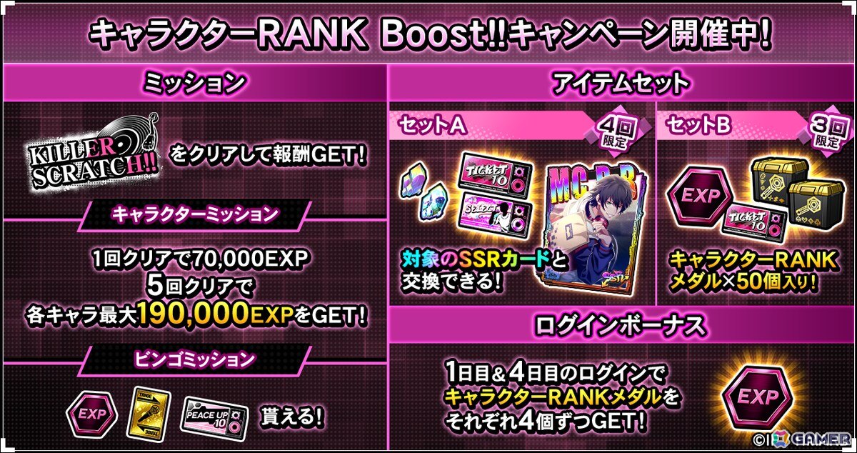 「ヒプマイARB」で“フルボイス”続編イベント「聖しこの夜はあなたとともに 2 後編~今宵限りの No.1~」が開催!の画像