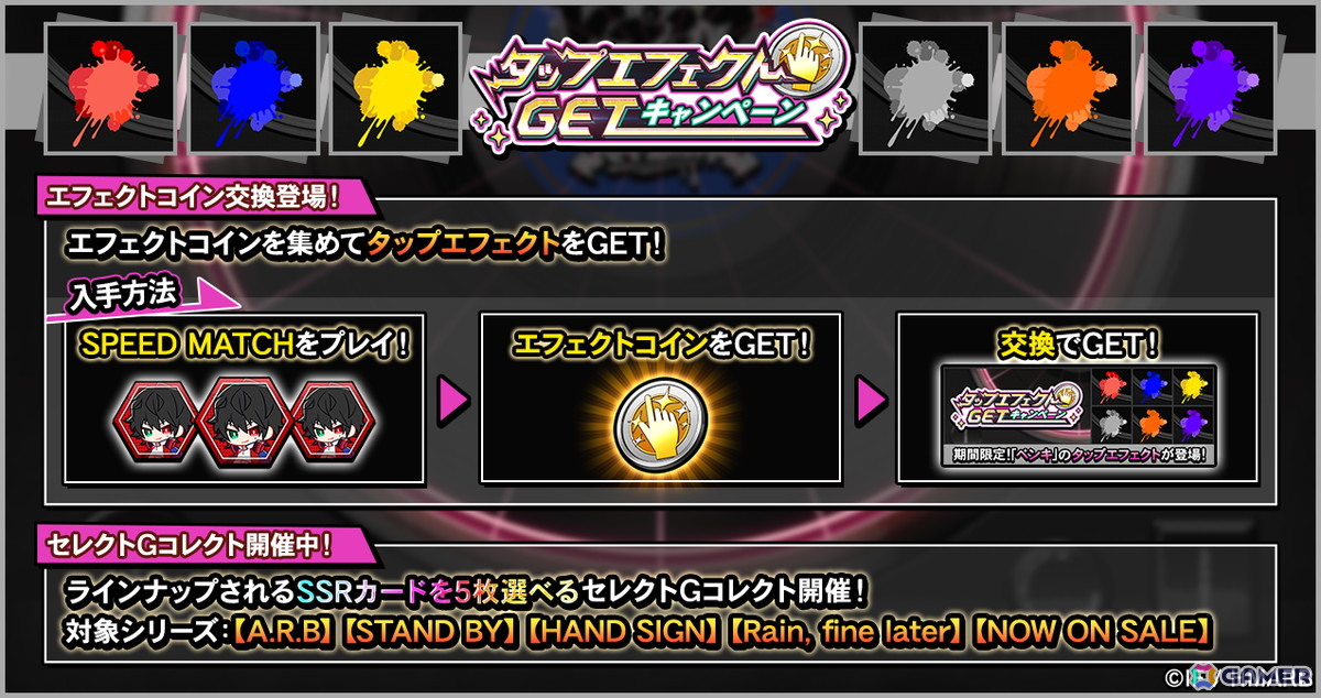 「ヒプマイARB」で“フルボイス”続編イベント「聖しこの夜はあなたとともに 2 後編~今宵限りの No.1~」が開催!の画像