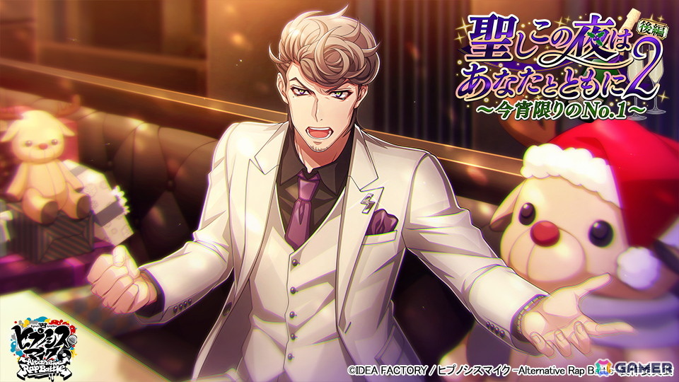 SSR【弁護士ホスト】天国獄