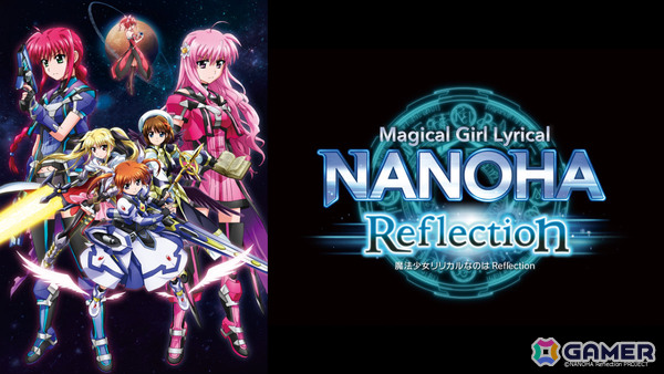 劇場版「魔法少女リリカルなのは」より「Reflection」「Detonation」がお正月に地上波初放送！「ガンブレ」新情報もお届けの画像3