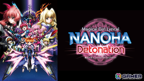 劇場版「魔法少女リリカルなのは」より「Reflection」「Detonation」がお正月に地上波初放送！「ガンブレ」新情報もお届けの画像4