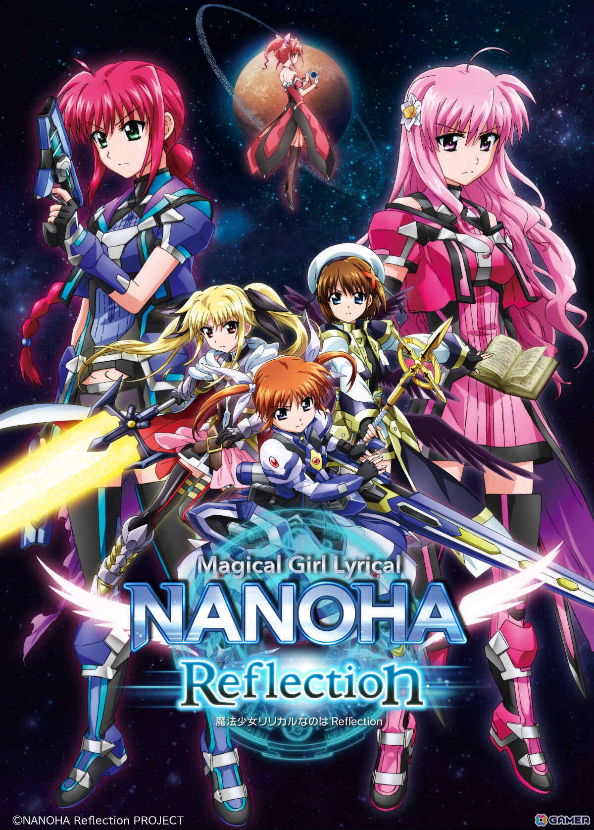 劇場版「魔法少女リリカルなのは」より「Reflection」「Detonation」がお正月に地上波初放送！「ガンブレ」新情報もお届けの画像1