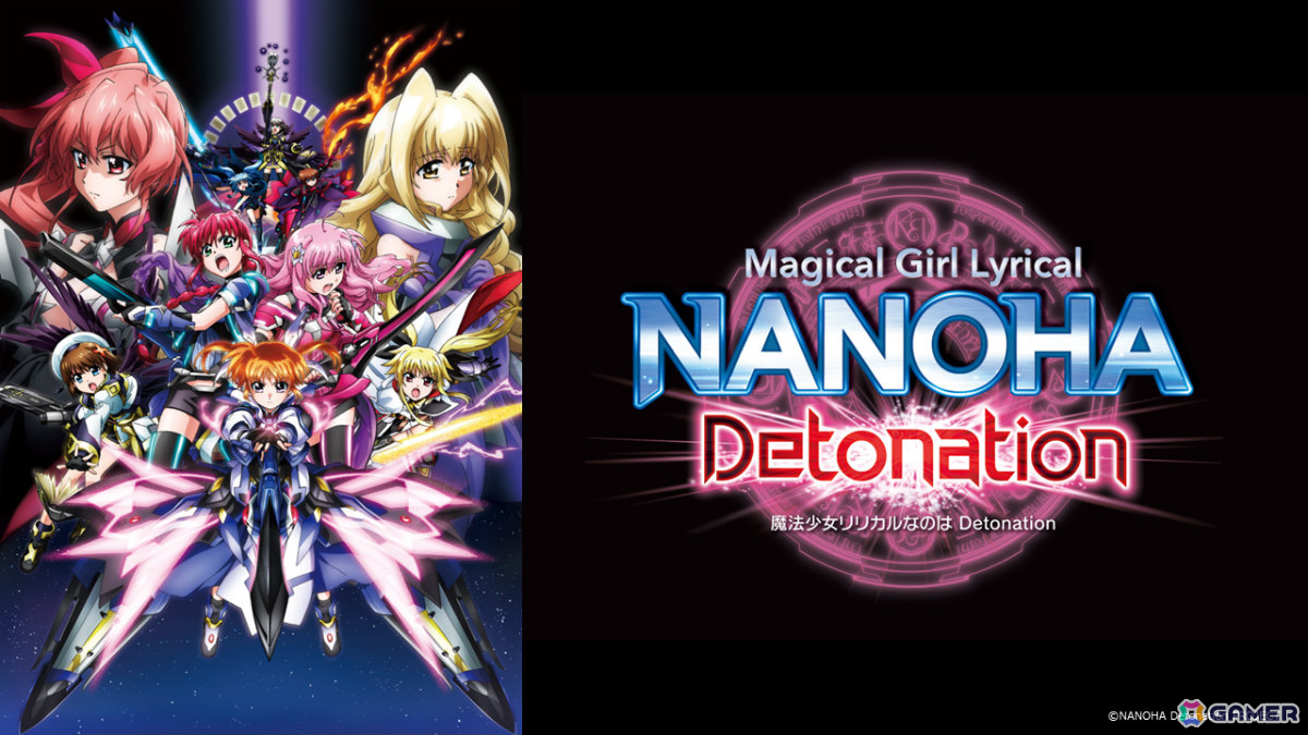 劇場版「魔法少女リリカルなのは」より「Reflection」「Detonation」が