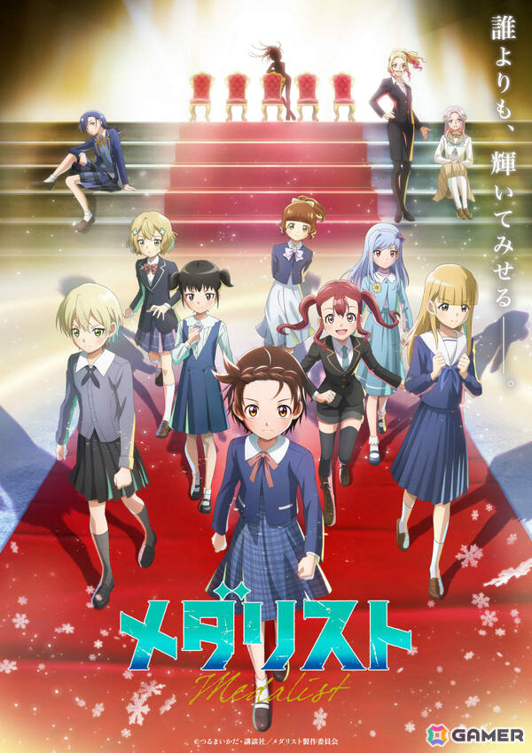 TVアニメ「メダリスト」第2期OP主題歌はHANAの「Cold Night」に決定！楽曲の一部を聴けるPVも公開の画像1