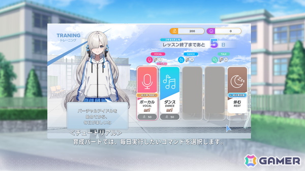 「Virtual Ties ～ヰ世界情緒夢想曲～」物語序盤をプレイできる体験版がSteamでリリース！OP映像も公開にの画像6