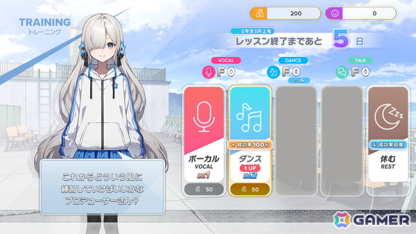 「Virtual Ties ～ヰ世界情緒夢想曲～」物語序盤をプレイできる体験版がSteamでリリース！OP映像も公開にの画像7