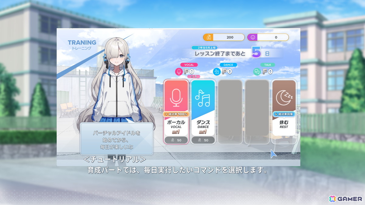 「Virtual Ties ～ヰ世界情緒夢想曲～」物語序盤をプレイできる体験版がSteamでリリース！OP映像も公開にの画像6