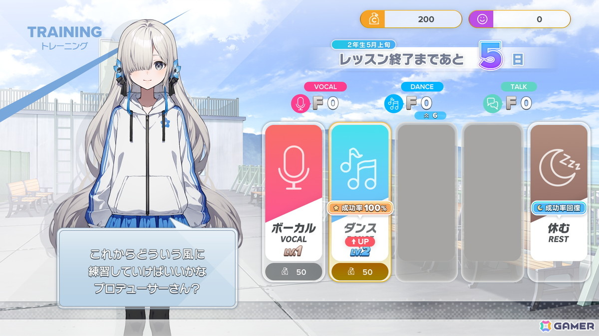 「Virtual Ties ～ヰ世界情緒夢想曲～」物語序盤をプレイできる体験版がSteamでリリース！OP映像も公開にの画像7