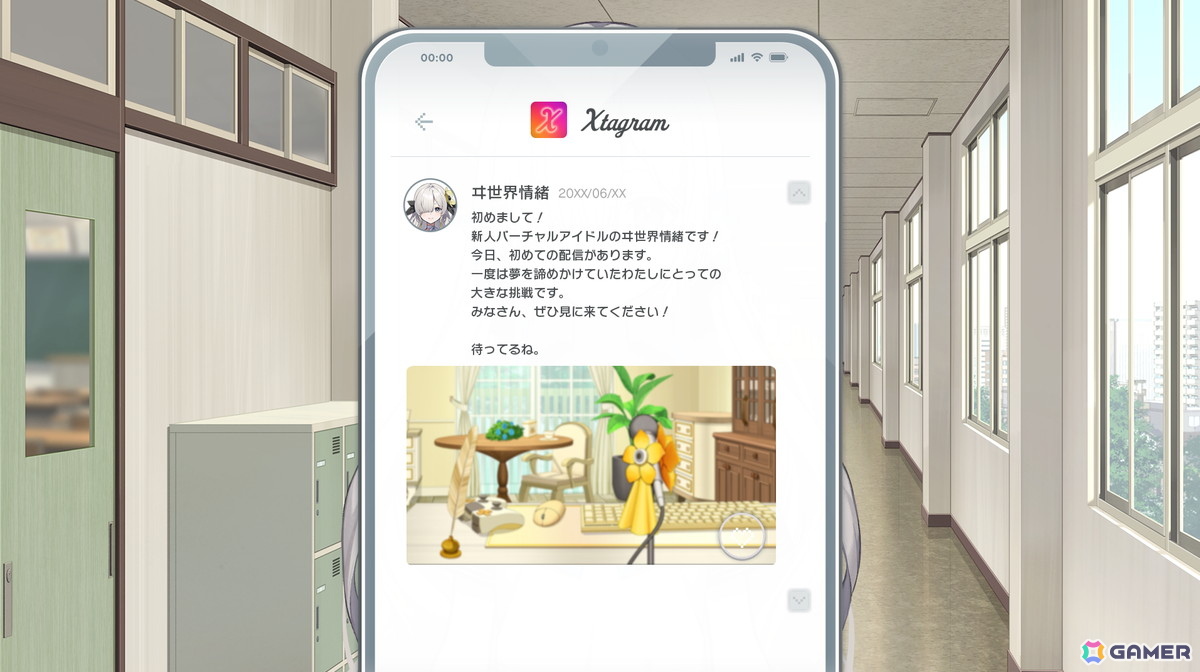 「Virtual Ties ～ヰ世界情緒夢想曲～」物語序盤をプレイできる体験版がSteamでリリース！OP映像も公開にの画像8