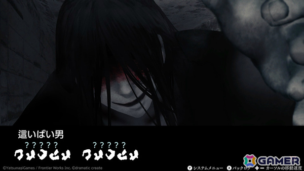 女性向け言語解読ホラー脱出ADV「文字化化」Switch版の発売日が2026年3月26日に決定！八名木氏による新規描きおろしスチルを複数追加の画像