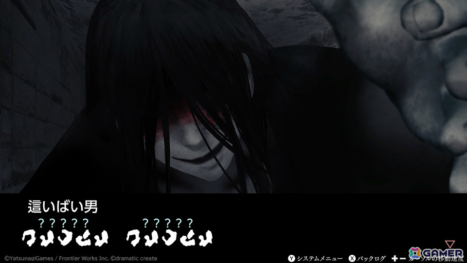 女性向け言語解読ホラー脱出ADV「文字化化」Switch版の発売日が2026年3月26日に決定！八名木氏による新規描きおろしスチルを複数追加の画像6