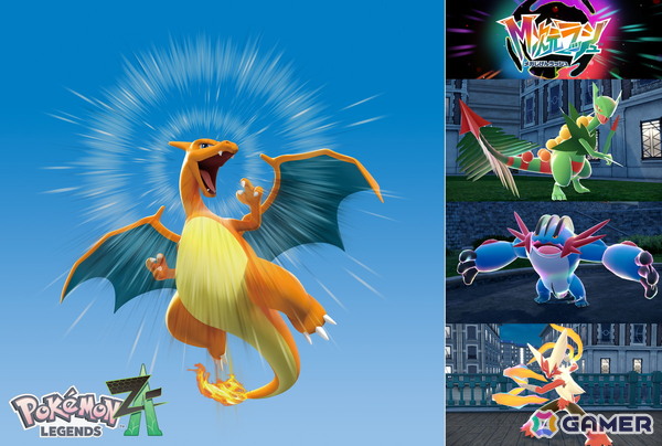 「Pokémon LEGENDS Z-A M次元ラッシュ」謎の少女アンシャと幻のポケモン「フーパ」が登場の追加ストーリーをおさらい！オヤブンのリザードンの配布もの画像1