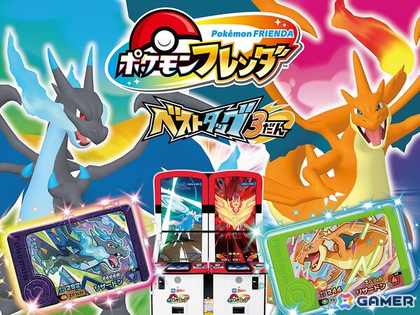「Pokémon LEGENDS Z-A M次元ラッシュ」謎の少女アンシャと幻のポケモン「フーパ」が登場の追加ストーリーをおさらい！オヤブンのリザードンの配布もの画像17