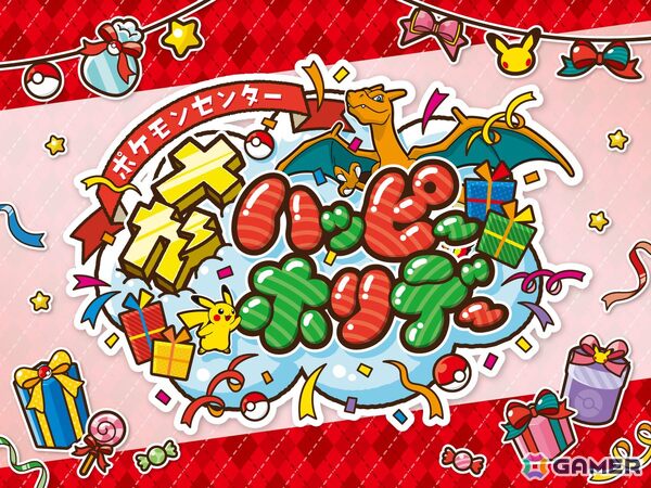 「Pokémon LEGENDS Z-A M次元ラッシュ」謎の少女アンシャと幻のポケモン「フーパ」が登場の追加ストーリーをおさらい！オヤブンのリザードンの配布もの画像18
