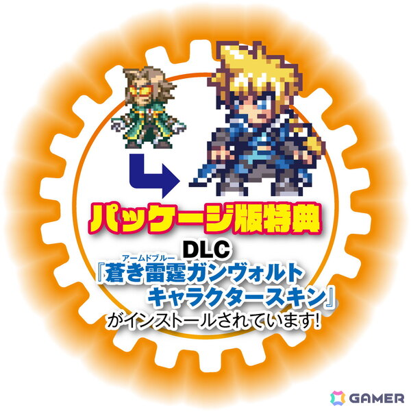「ぼくらのキングダム 時食む果実といにしえの魔物」が2026年4月23日に発売！インティ・クリエイツ最新作は冒険も復興も盛り盛りの王国復興2Dアクションの画像25