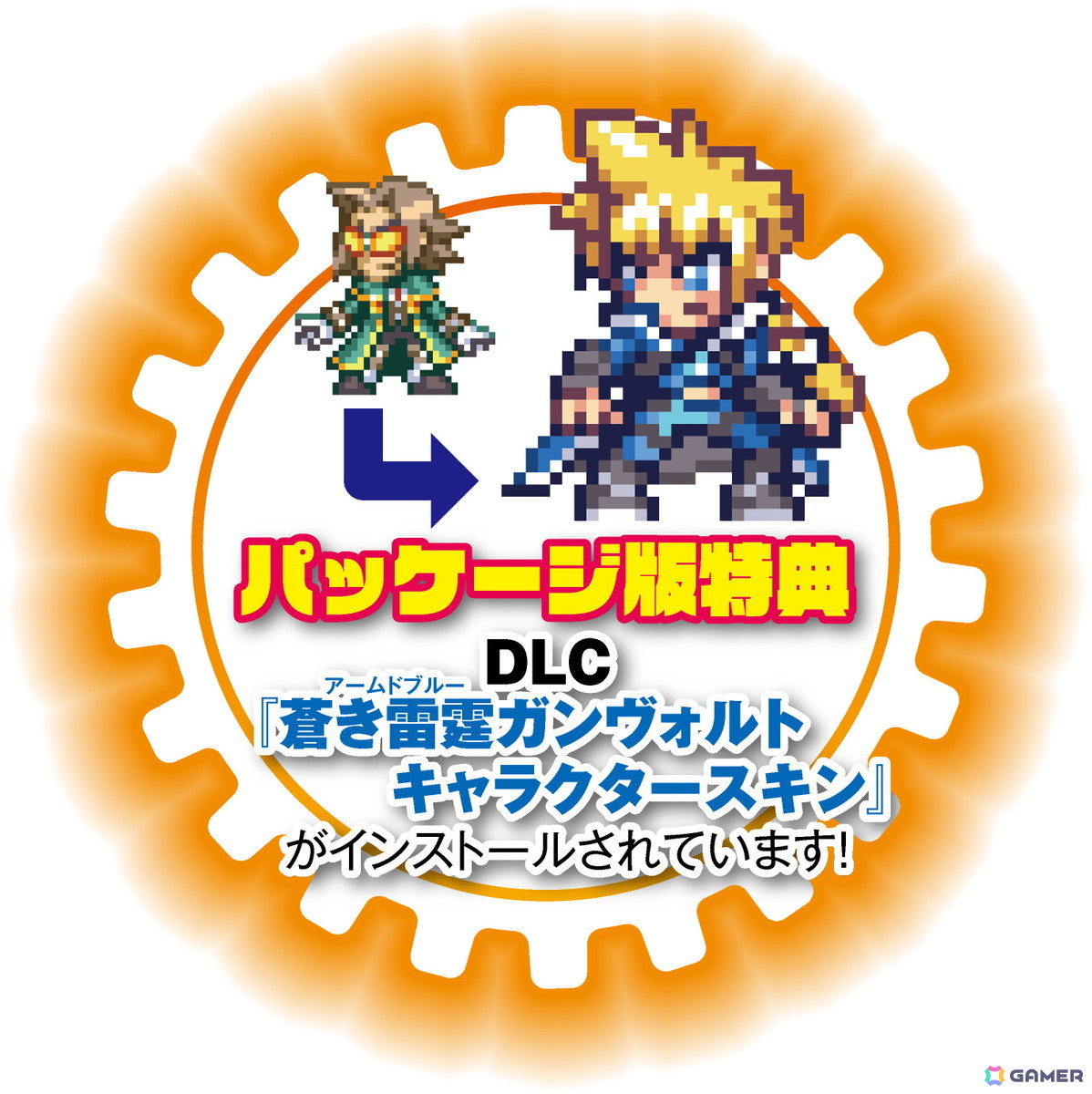 「ぼくらのキングダム 時食む果実といにしえの魔物」が2026年4月23日に発売!インティ・クリエイツ最新作は冒険も復興も盛り盛りの王国復興2Dアクションの画像