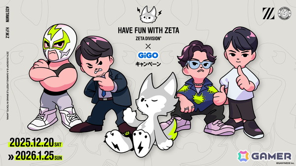 ZETA DIVISION×GiGOキャンペーンが12月20日より開催！ステッカー配布や限定景品の展開、コラボたい焼き「ZETAくん焼き」とノベルティ付きドリンクの販売もの画像1