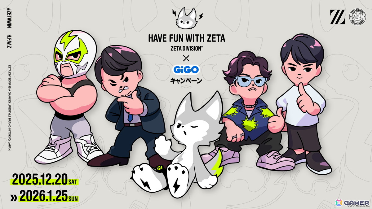 ZETA DIVISION×GiGOキャンペーンが12月20日より開催！ステッカー配布や