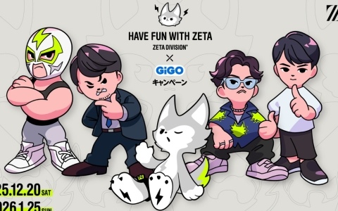 ZETA DIVISION×GiGOキャンペーンが12月20日より開催！ステッカー配布や限定景品の展開、コラボたい焼き「ZETAくん焼き」とノベルティ付きドリンクの販売も