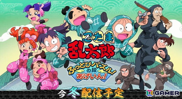 パズルゲーム「忍たま乱太郎 ふっとびパズル！の段 あげいん！」が2025年冬に配信決定！最大6人の忍たまで部隊を組んでステージに挑もうの画像1