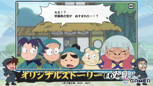パズルゲーム「忍たま乱太郎 ふっとびパズル！の段 あげいん！」が2025年冬に配信決定！最大6人の忍たまで部隊を組んでステージに挑もうの画像2
