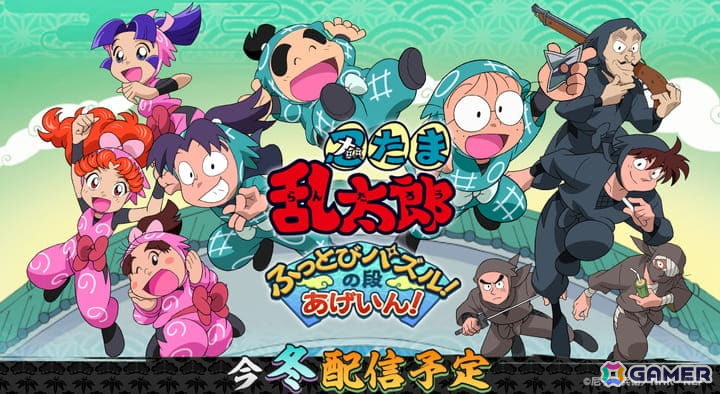 パズルゲーム「忍たま乱太郎 ふっとびパズル！の段 あげいん！」が2025年冬に配信決定！最大6人の忍たまで部隊を組んでステージに挑もうの画像1