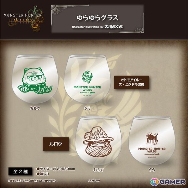「モンスターハンターワイルズ」大川ぶくぶ氏の描きおこしイラストを使用したグッズが登場！ホープ装備の主人公やエグド装備のオトモアイルーたちのぬいぐるみもの画像13