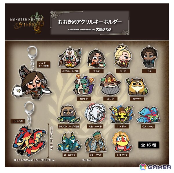 「モンスターハンターワイルズ」大川ぶくぶ氏の描きおこしイラストを使用したグッズが登場！ホープ装備の主人公やエグド装備のオトモアイルーたちのぬいぐるみもの画像7