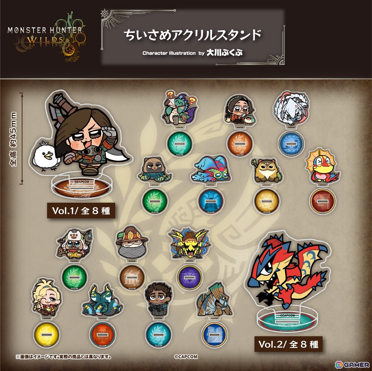 「モンスターハンターワイルズ」大川ぶくぶ氏の描きおこしイラストを使用したグッズが登場！ホープ装備の主人公やエグド装備のオトモアイルーたちのぬいぐるみもの画像