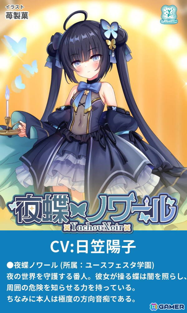 VTuber体験シム「ブイライフ」がスマホ向けに正式リリース!Vライバーとしてバズを目指そうの画像