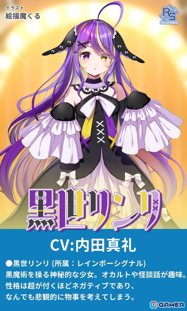 VTuber体験シム「ブイライフ」がスマホ向けに正式リリース!Vライバーとしてバズを目指そうの画像