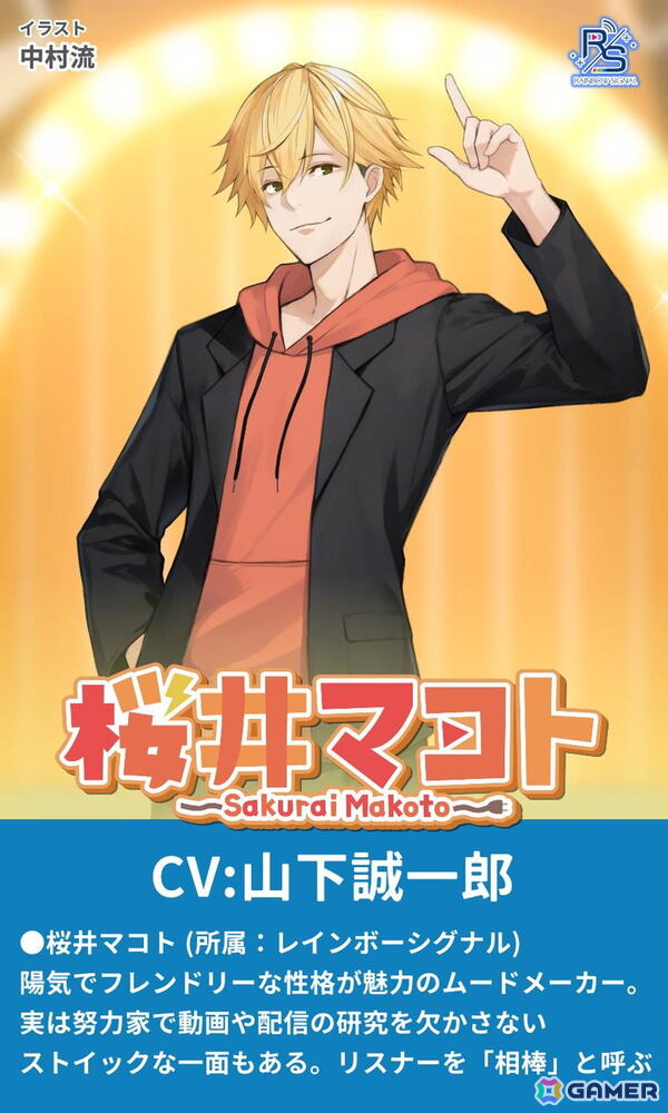 VTuber体験シム「ブイライフ」がスマホ向けに正式リリース!Vライバーとしてバズを目指そうの画像