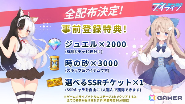 VTuber体験シム「ブイライフ」がスマホ向けに正式リリース！Vライバーとしてバズを目指そうの画像15