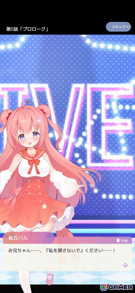 VTuber体験シム「ブイライフ」がスマホ向けに正式リリース!Vライバーとしてバズを目指そうの画像