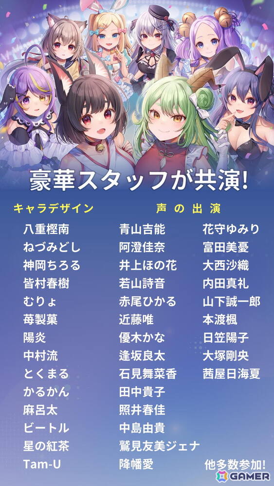 VTuber体験シム「ブイライフ」がスマホ向けに正式リリース!Vライバーとしてバズを目指そうの画像