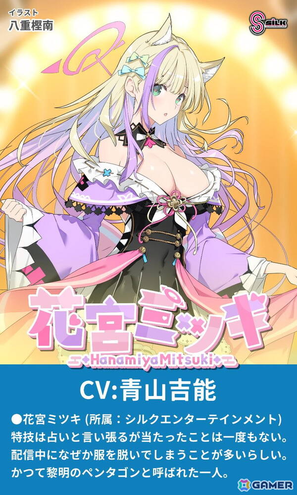 VTuber体験シム「ブイライフ」がスマホ向けに正式リリース!Vライバーとしてバズを目指そうの画像