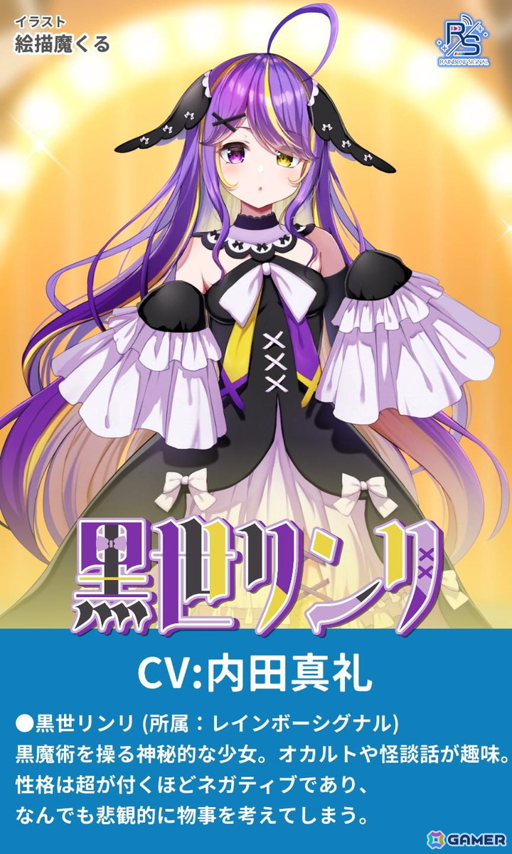 VTuber体験シム「ブイライフ」がスマホ向けに正式リリース！Vライバーとしてバズを目指そうの画像11