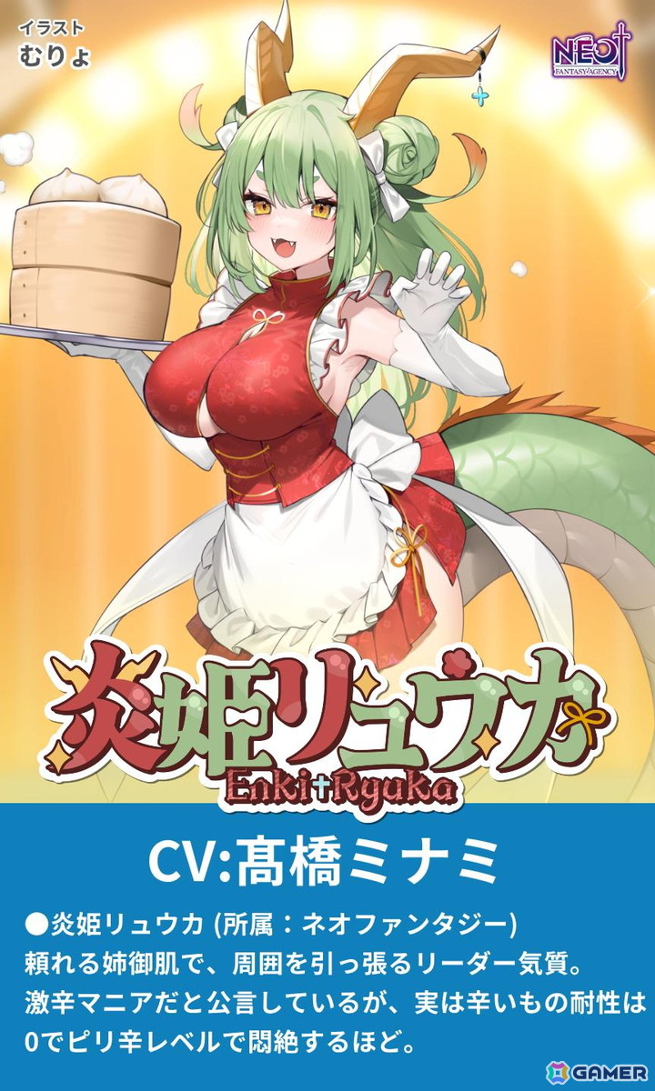 VTuber体験シム「ブイライフ」がスマホ向けに正式リリース！Vライバーとしてバズを目指そうの画像12