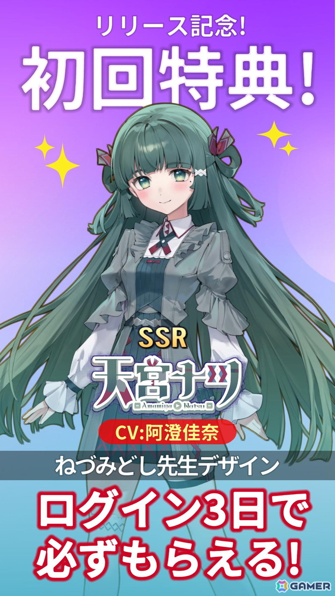 VTuber体験シム「ブイライフ」がスマホ向けに正式リリース!Vライバーとしてバズを目指そうの画像