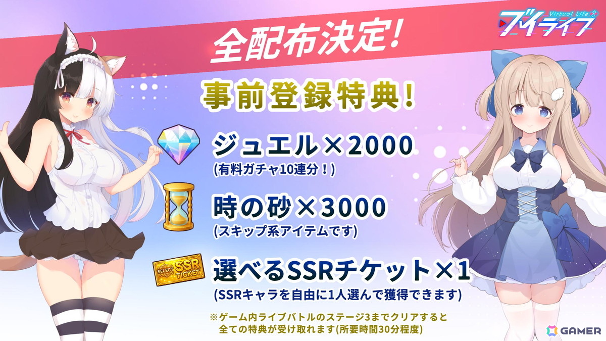 VTuber体験シム「ブイライフ」がスマホ向けに正式リリース!Vライバーとしてバズを目指そうの画像