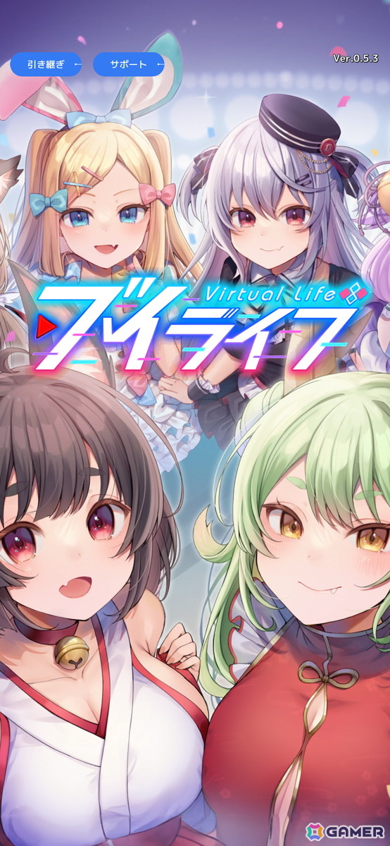 VTuber体験シム「ブイライフ」がスマホ向けに正式リリース！Vライバーとしてバズを目指そうの画像16