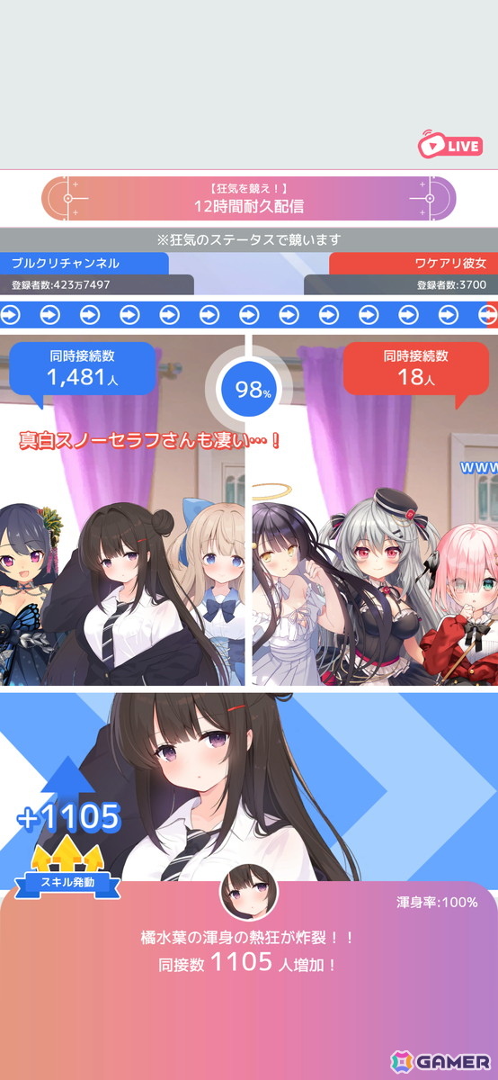 VTuber体験シム「ブイライフ」がスマホ向けに正式リリース！Vライバーとしてバズを目指そうの画像21