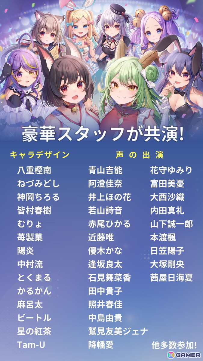 VTuber体験シム「ブイライフ」がスマホ向けに正式リリース！Vライバーとしてバズを目指そうの画像7