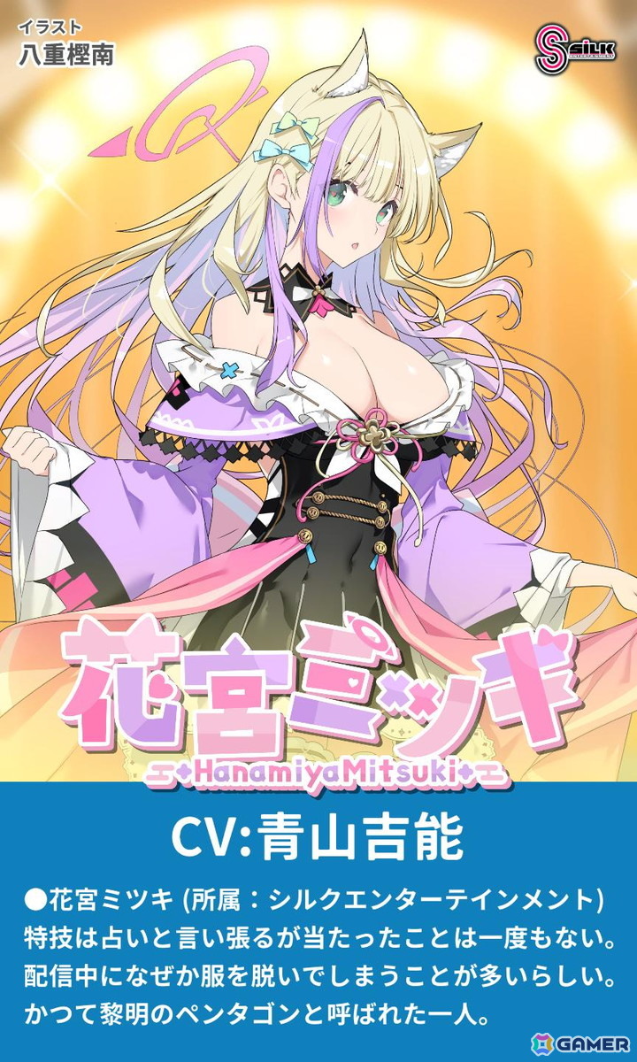 VTuber体験シム「ブイライフ」がスマホ向けに正式リリース！Vライバーとしてバズを目指そうの画像8