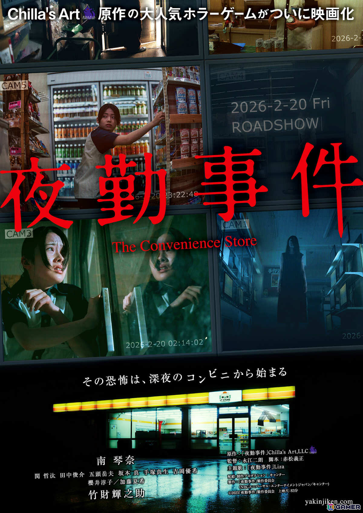 ポスタービジュアル